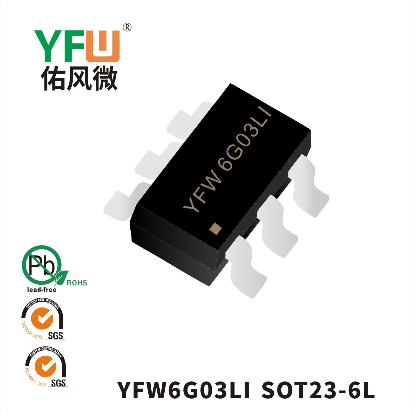 YFW6G03LI SOT23-6L_Marking:YFW6G03LI  Mosfet_YFW brand